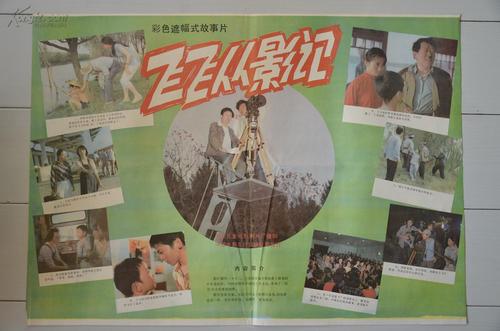 台湾人民可以办理大陆身份证